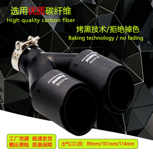 Scorpio AK carbon fiber double outlet double row grilled black tail throat four outlet car modified one-to-two silencer exhaust pipe