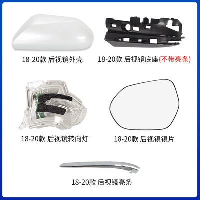 Large field of view rear view auxiliary mirror: Toyota Camry rearview mirror housing