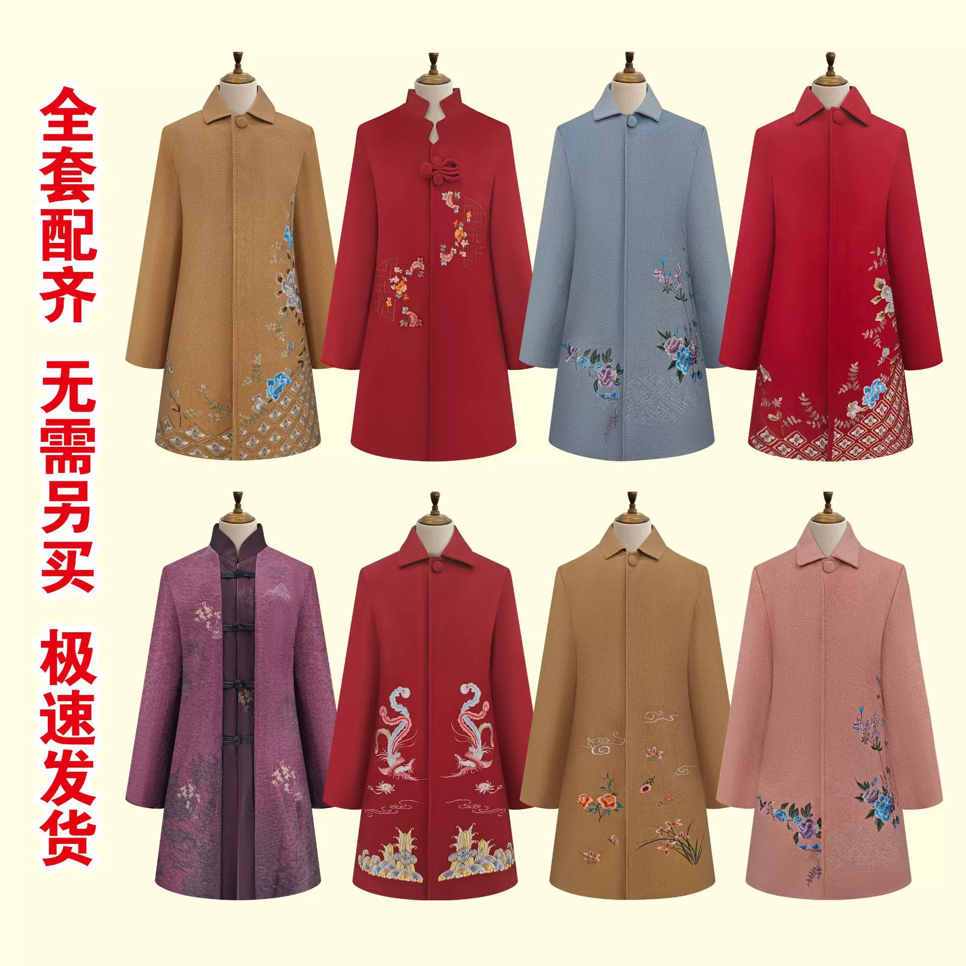 毛呢寿衣全套女老人装老衣高档刺绣七件套棉祭祀衣服冲喜殡葬用品