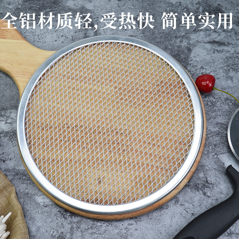 ピザ焼き網アルミ製厚いピザ焼き盤ピザふるい焼き網ピザ網オーブン焼き器具商用|undefined