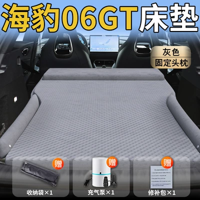 Pad Car Sleeping Artifact, Vehicle-mounted inflatable bed - byd-seal-06gt25-25-byd-upgraded-model-exclusively-for-byd-seal-06gt-grey-integrated-headrest-with-polka-dot-wings-free-air-pump-storage-bag-repair-kit