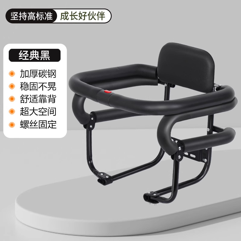 电动车儿童座椅后置通用围栏小孩坐椅宝宝扶手电瓶车后座安全座椅|undefined