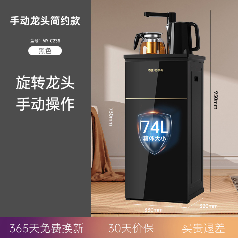 [수동회전수전] 블랙-양문형