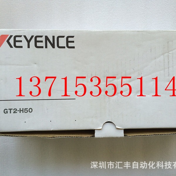 KEYENCE原装高精度接触式数字传感器 GT2-A32 ;GT2-H50
