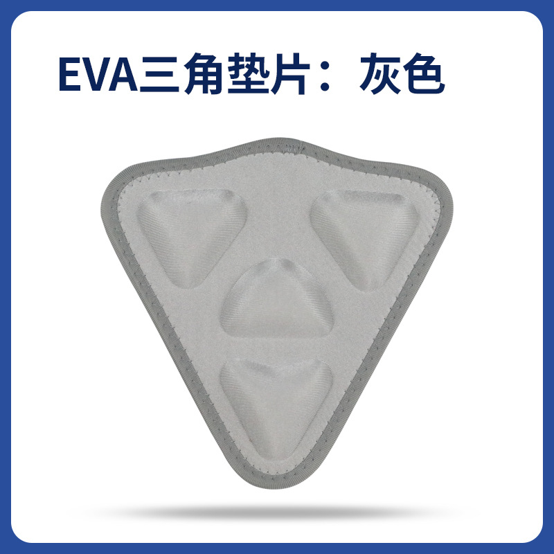 삼각형 패드 그레이