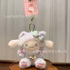 Голубой, Cinnamoroll
