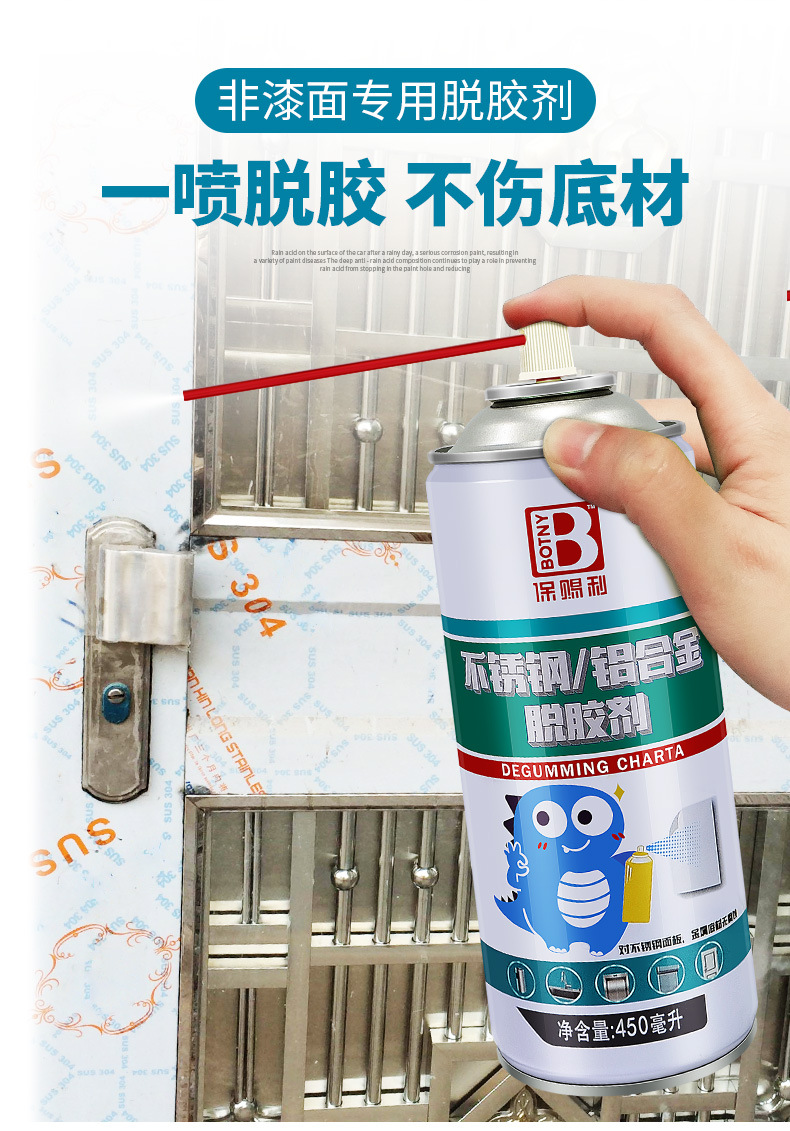 详情不带水印_01