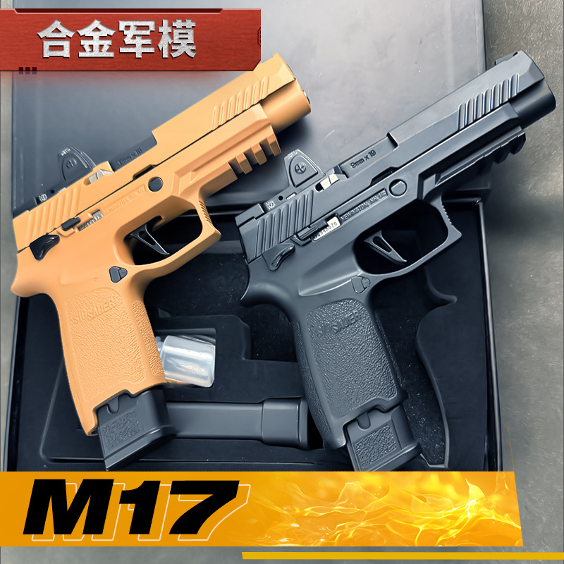 M17 - Main Figure 6.jpg