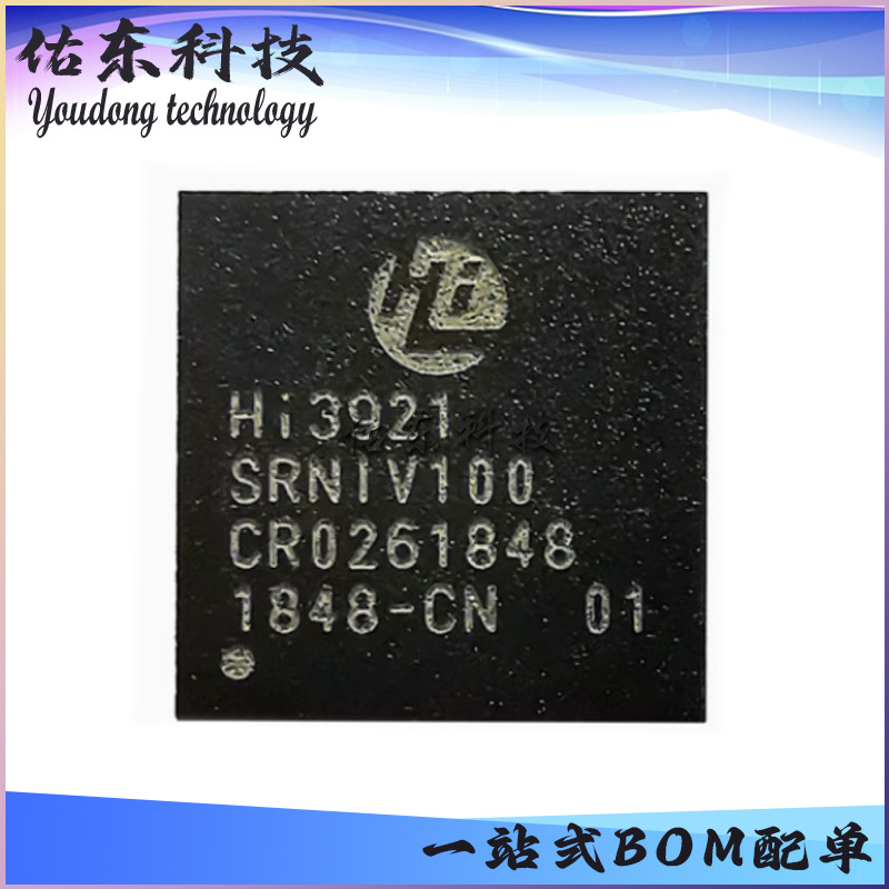 HI3921SRNIV100 HI3921SV100 封装QFN PLC电力线载波通信芯片IC