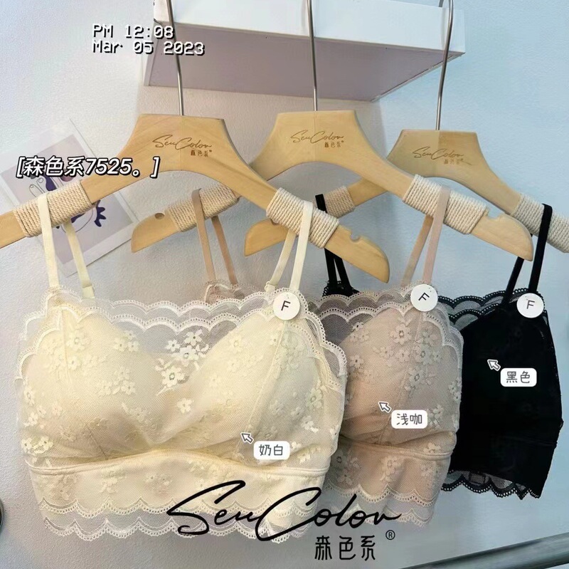 Mori-colored 7525 Women's Thickened Underwear Small Chest Gathered Non-steel Ring Anti-running Light Tucked-off Bra Bra Vest