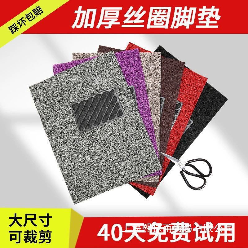 Автомобильные коврики, автомобильные коврики для ног, проволочные кольца, универсальные, можно разрезать самостоятельно, коврики для одного водителя и легкового автомобиля, водонепроницаемые.