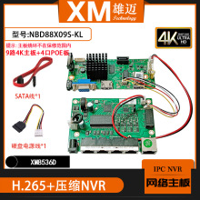 ���~4·4K48V POE��늾W�j���CH.265+�O��800�f����NVR����