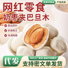 ���l�̗��͵�ľ�A���̗� �������b�W�t��ʳ ԭζ�̗�׷�����eʳƷ