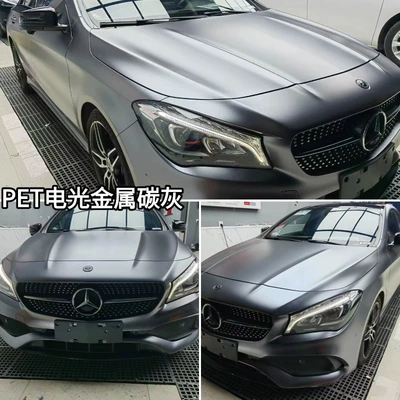 from Source Factory, Auto Color Change Film - pet-electro-optical-carbon-gray-152m-x-165m