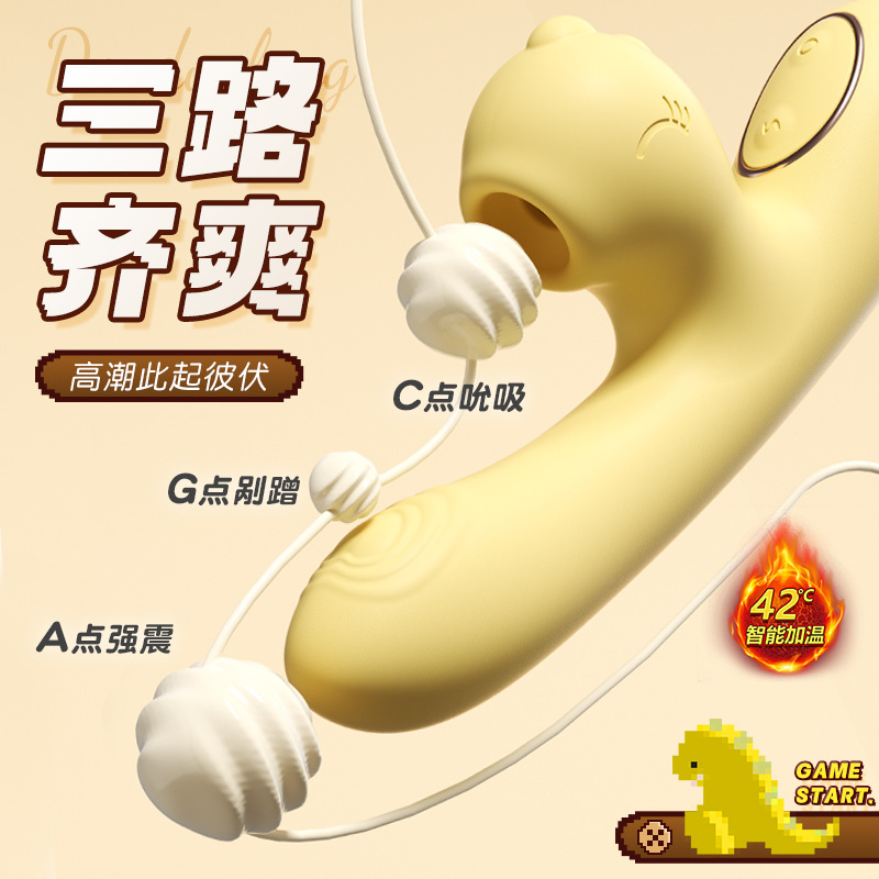 ミステリー Doudou ドラゴンバイブレーター加熱恒温吸引女性家電アダルト製品オナニーおもちゃ 120/箱