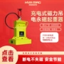 定制电控起重充电式磁力吊