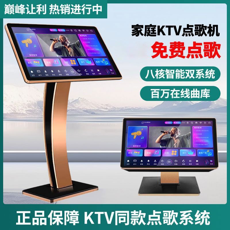 New Home Ktv Karaoke Machine with Touch Screen All-In-One Karaoke Home Jukebox Karaoke Booth for Everyone