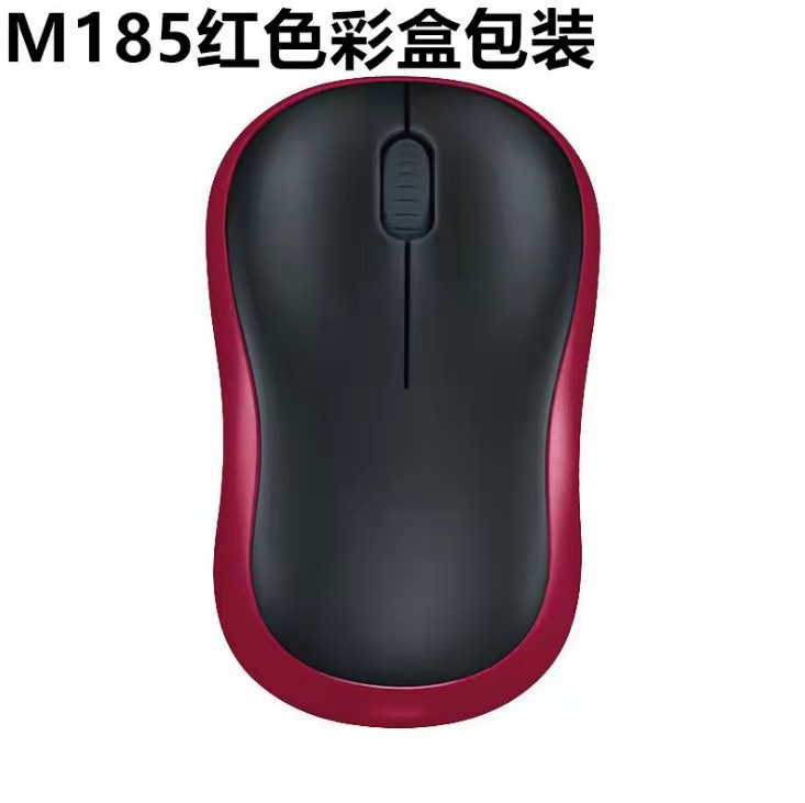 Fuente de la fábrica M185/M186/M220 ratón inalámbrico 2,4G ordenador portátil Escritorio de oficina