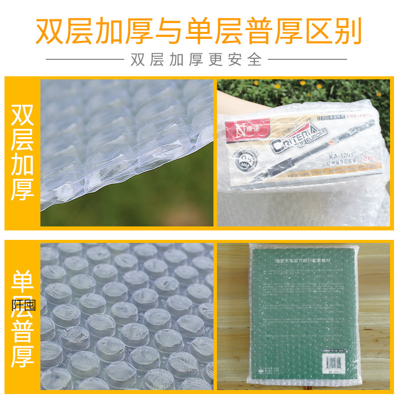 加厚防震气泡膜快递打包泡沫纸 宽30/50cm汽泡袋易碎品包装膜批发