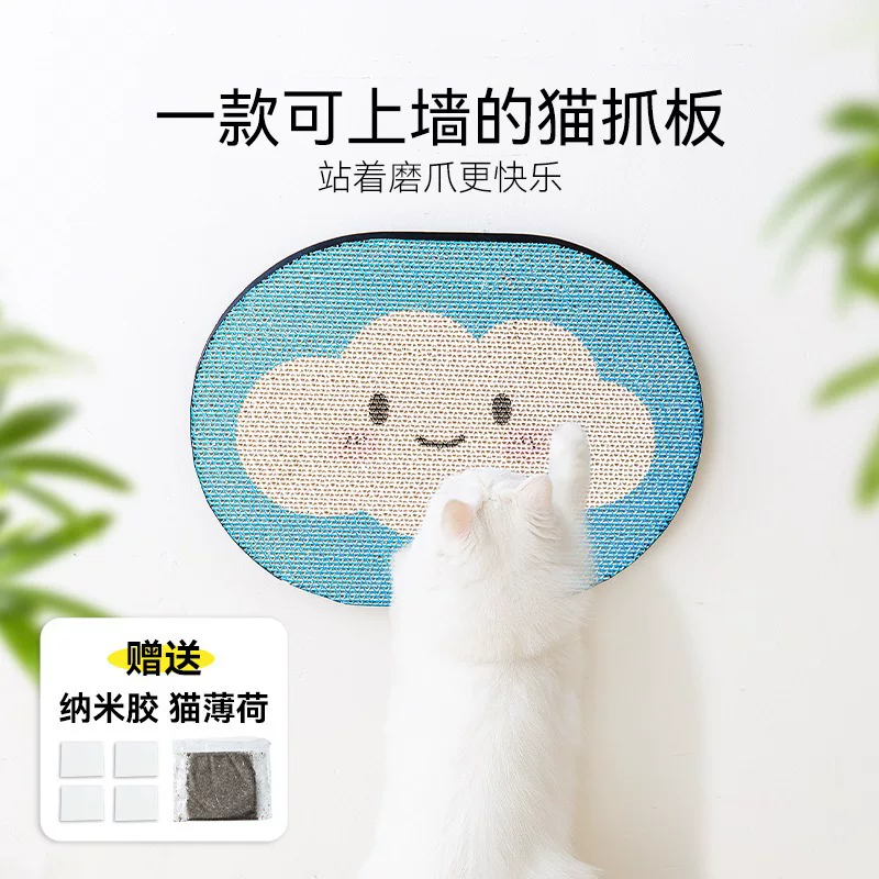 Износостойкая защитная софа на стену, игрушка, кошка