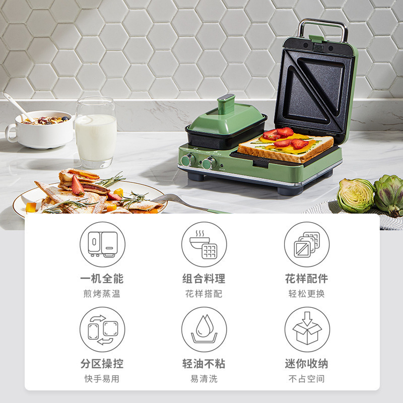 モフィー朝食機多機能神器サンドイッチ軽食機小型家庭用ワッフルメーカー焼きトーストパン焼き機|undefined