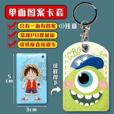 Key Holder, Yadi Emma Electric Vehicle | Electric vehicle key cover shell - small-card-holder-one-eyed-monster