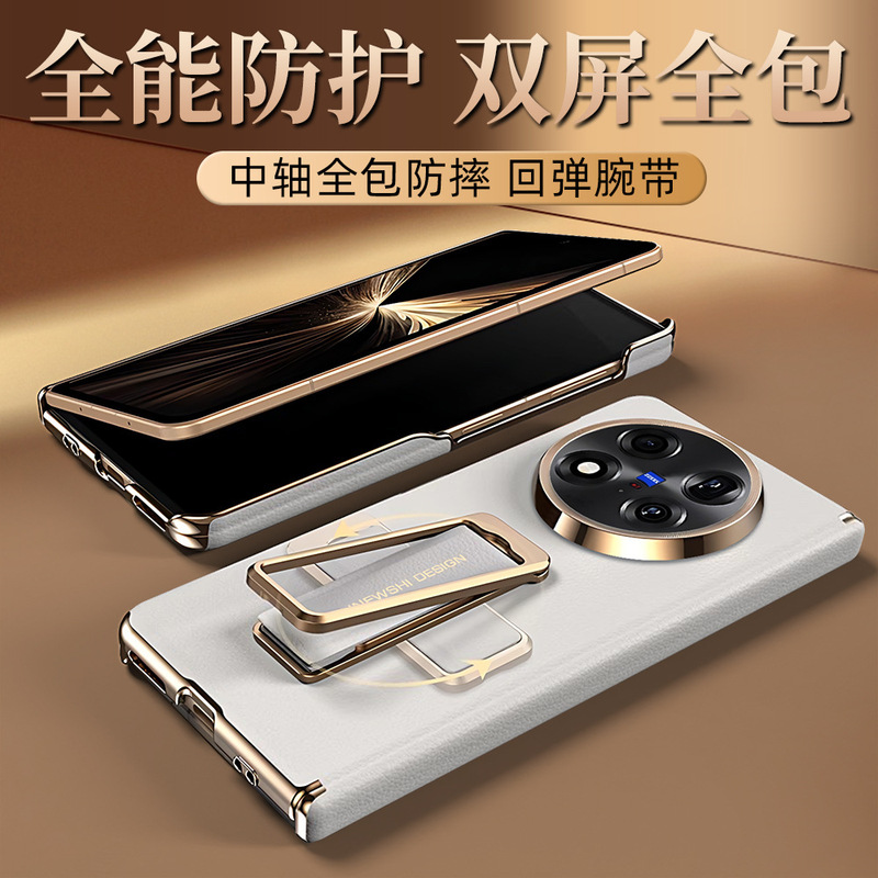 适用vivoxfold5手机壳真皮电镀腕带支架XFold5双中轴保护防摔硬壳|undefined