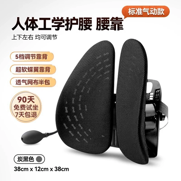 Standard breathable model [pneumatic model] carbon black
