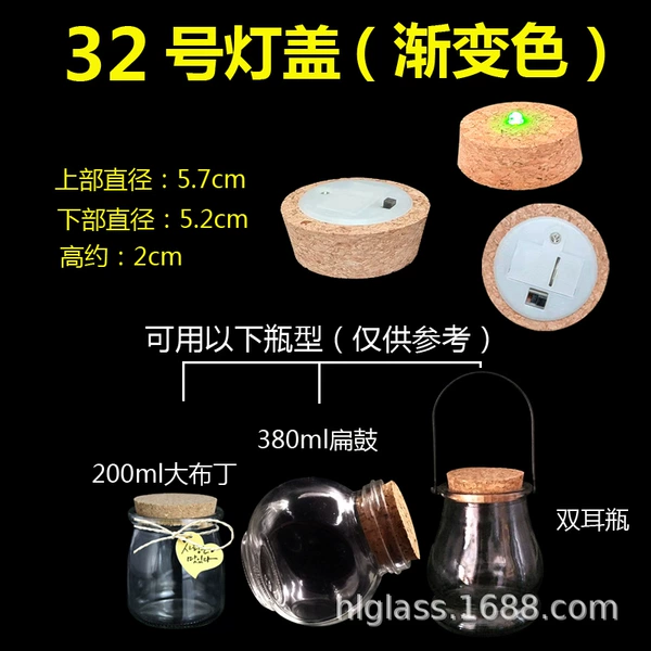 No. 32 lamp cover