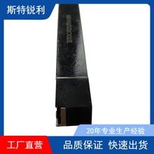 ���ص��� ��������75����Բ����SSBCR2020K09/2525M09/M12 ������