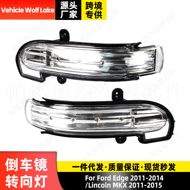 Suitable for Mercedes-Benz W203 2000-2008 Reversing Mirror Turn Signal Side Light Signal Light 2038201521