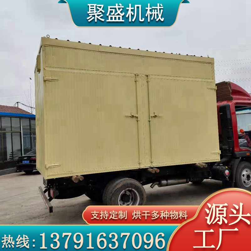 맞춤형 호텔 병원 세탁 의류 타월 산업용 건조기 스키장 의류 건조 상자