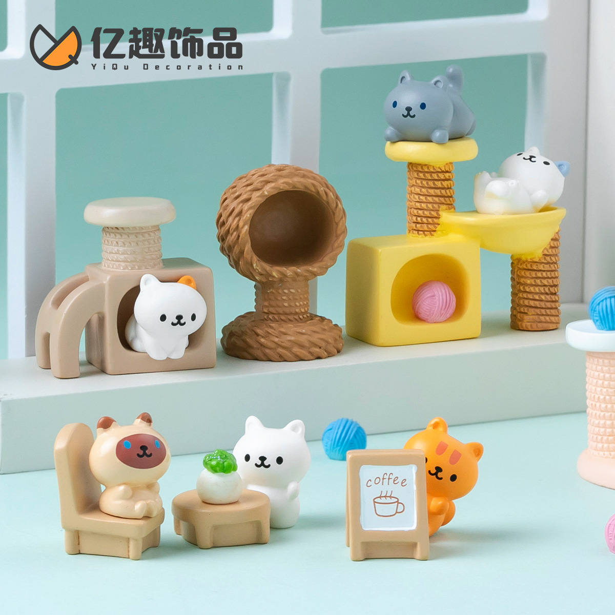 可爱小猫萌粒猫窝猫爬架 娃屋造景diy装饰品配件微缩客厅桌面摆件
