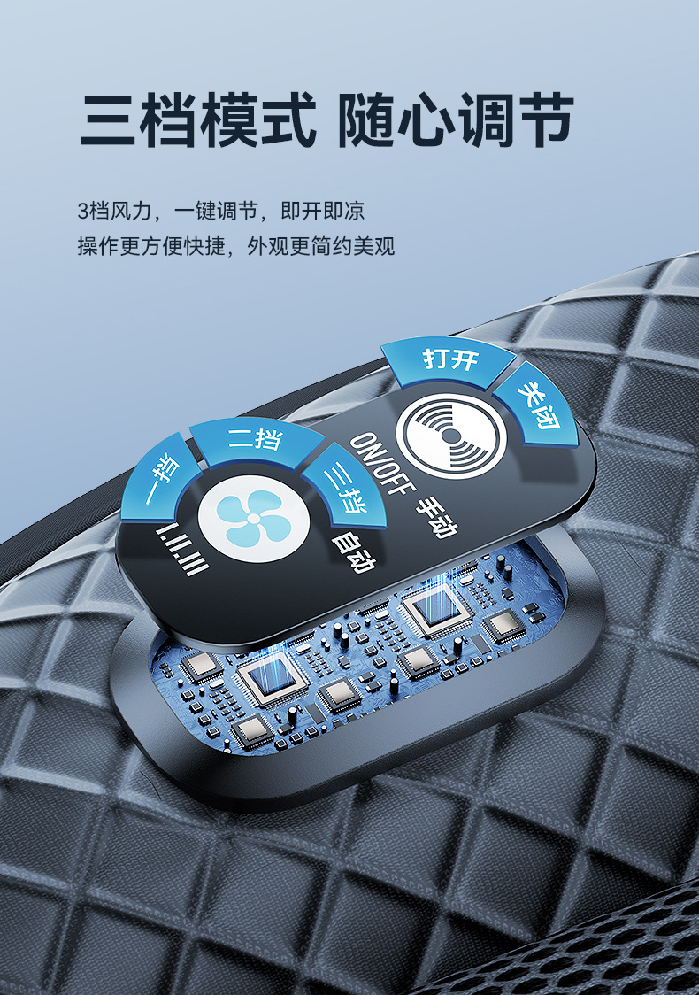 Summer car cushion ventilation seat cushion car seat cushion car cushion Ice Silk cool cushion half pack four seasons Universal