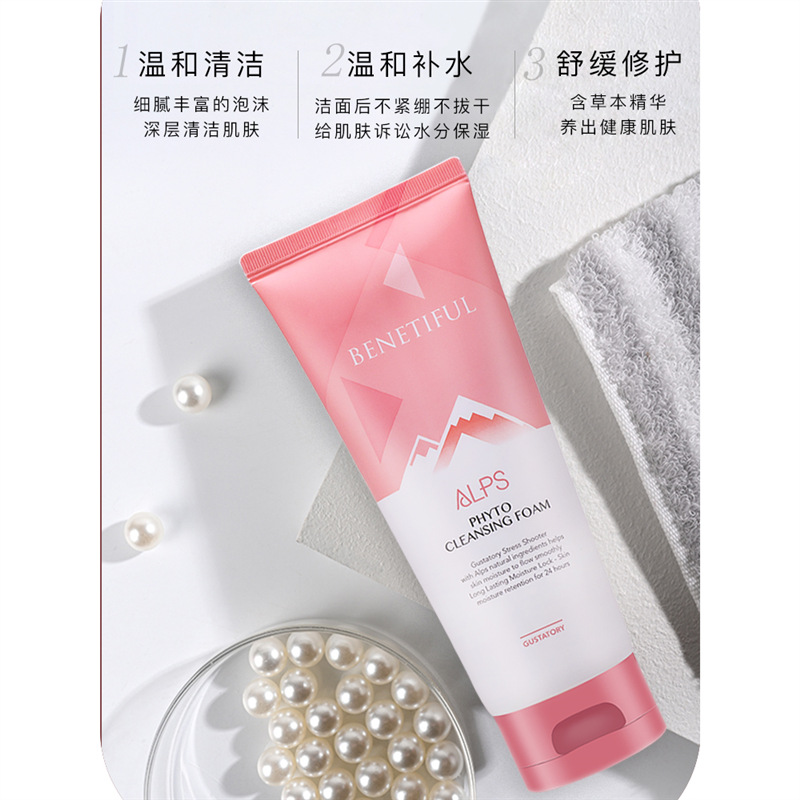 알파인 라이트 핑크 클렌저 부드러운 오일 컨트롤 클렌징