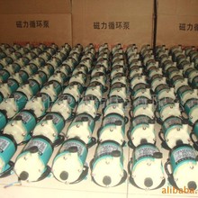 厂家供应光正牌MP型微型磁力泵微型化工泵微型循环泵化工循环泵