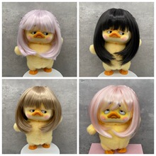 {露茜假发}Upsetduck烦人鸭/pepperbear柿子椒熊丑萌公仔短假发套
