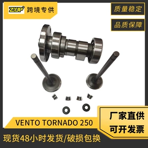 Motorcycle cam rocker arm for Vento Tornado250 crossmax250 Rocketman250