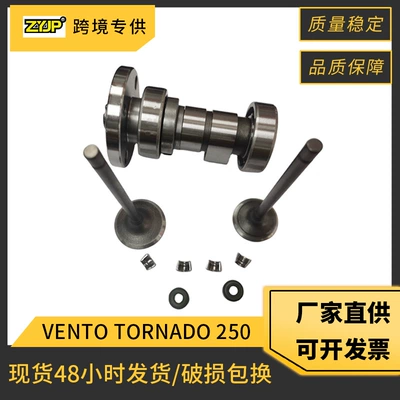 Motorcycle cam rocker arm for Vento Tornado250 crossmax250 Rocketman250