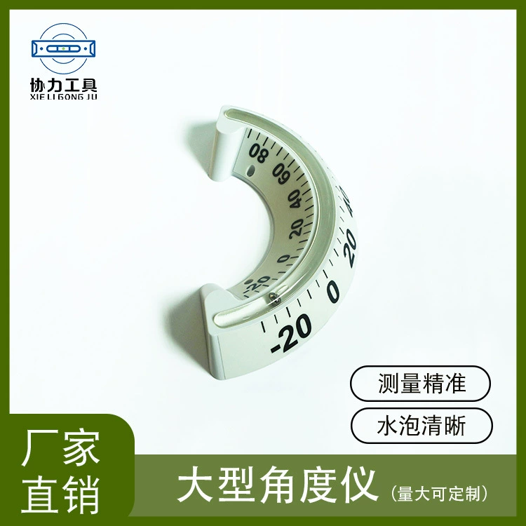 Угловой измеритель угла крана экскаватора