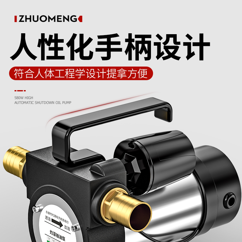 9P1E自动停机电动抽油泵12V24V220V伏自吸泵油泵柴油泵加油机