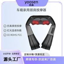 按摩披肩批发多功能颈椎颈肩按摩器厂家直销按摩加热披肩跨境专供