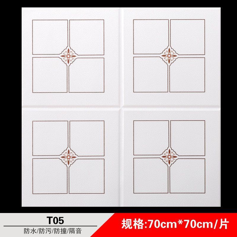 ∮특가 T05 모델 70배 70cm