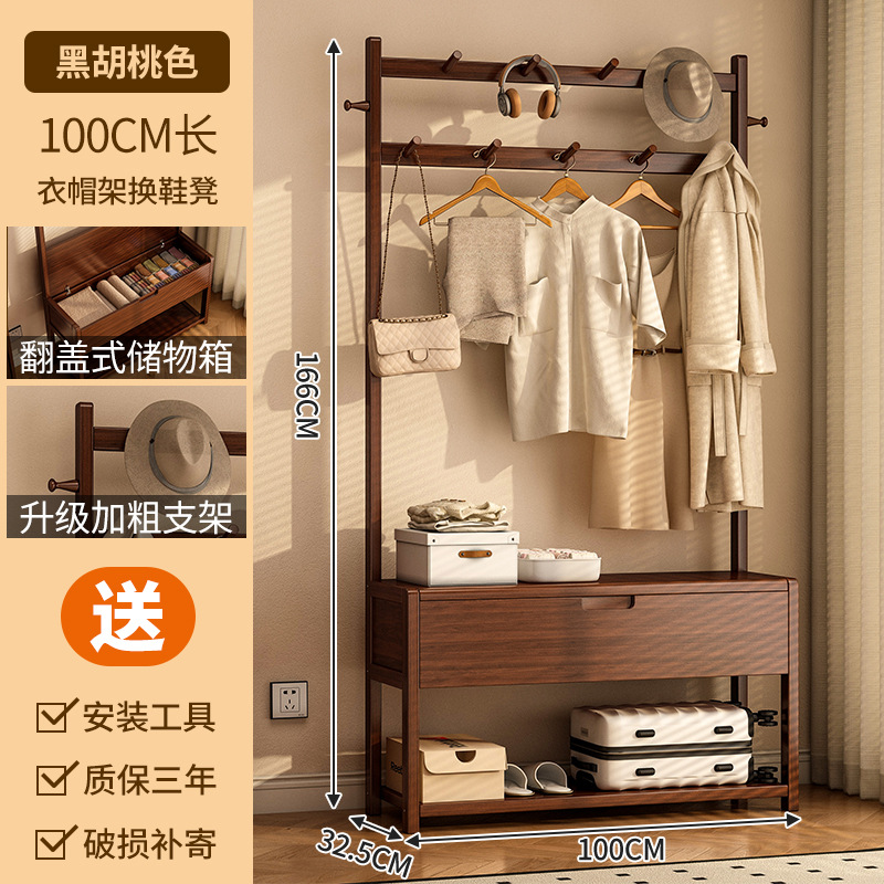 Porta de ropa y sombrero integrado taburete de cambio de zapatos casa puerta de zapatos de acabado de almacenamiento rack de zapatos puerta de entrada elevador rack de almacenamiento de ropa