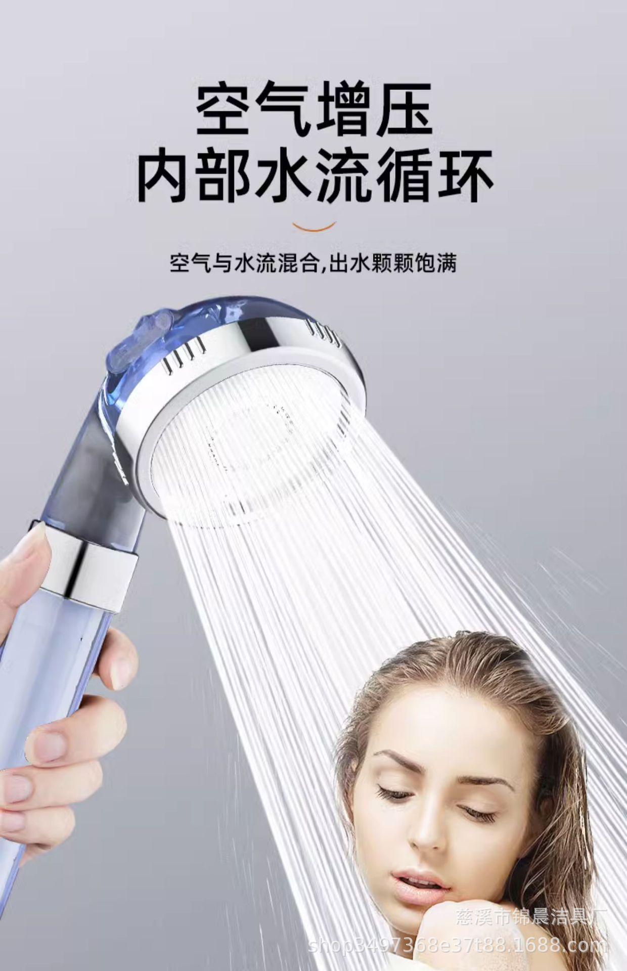 The manufacturer supplies three-level negative ion shower heads, water-saving, filtering, detachable shower heads and showerheads undefined