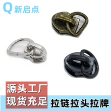 现货批发3号电泳D字扣 D环半圆扣尼龙拉链头服饰箱包金属拉头配件