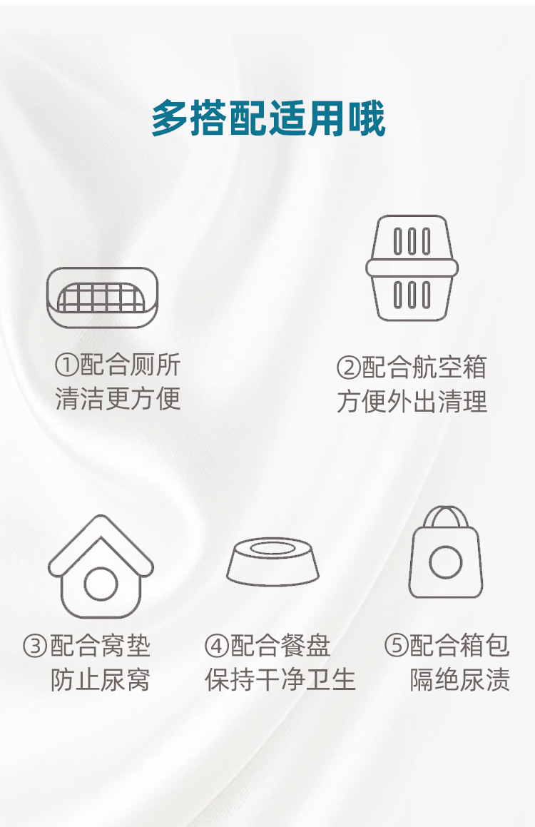 第五套宠物尿垫详情页_09.jpg