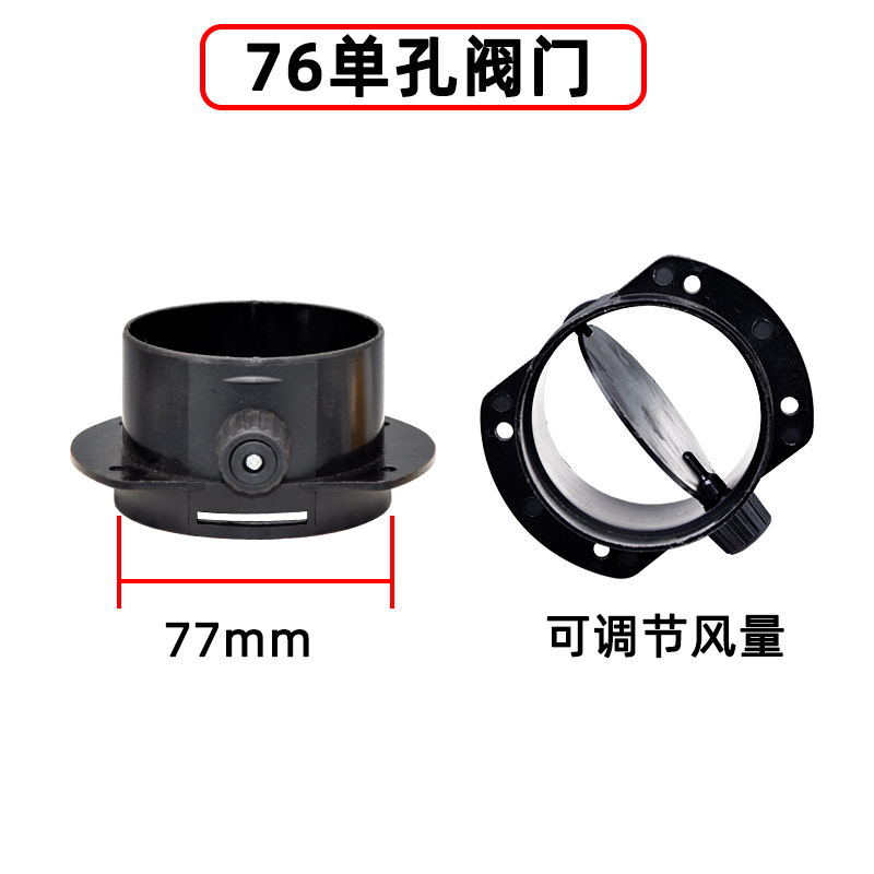 Complete Set of Accessories for Diesel Heater with Extended Air Outlet Pipe, Parking Heater, Air Heating, and Vehicle-Mounted Air Duct