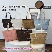 C家city33托特包高品质欧美复古老花时尚大容量日常通勤百搭女包