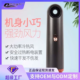 卷发/直发器;电吹风